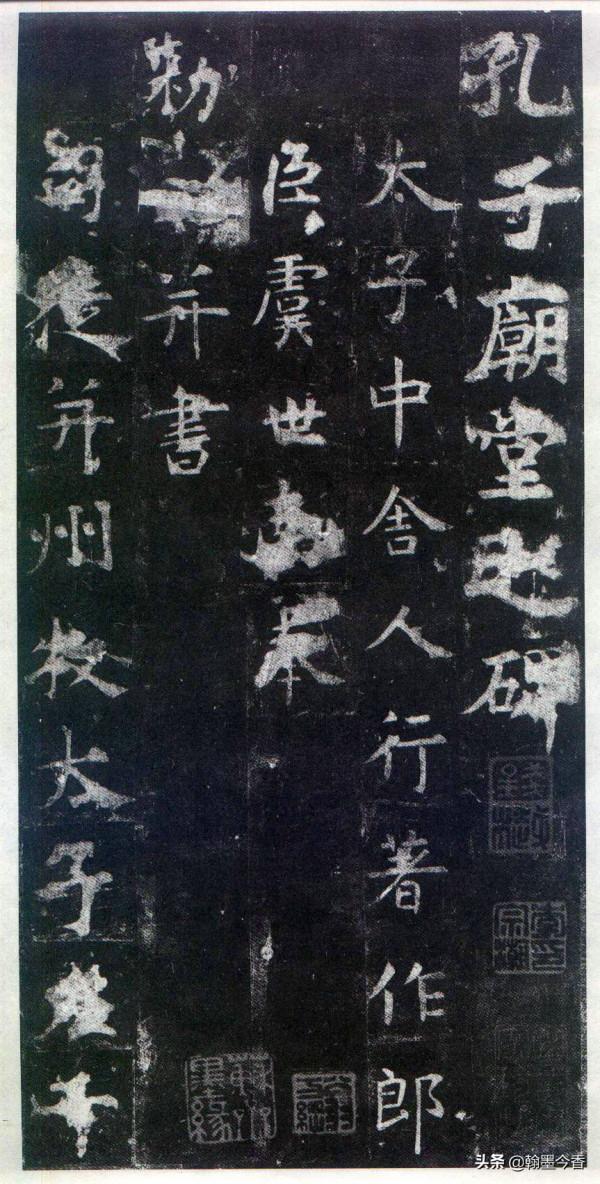 啟功論書詩09，啟功對虞世南各種書法碑帖的考證：有假無真