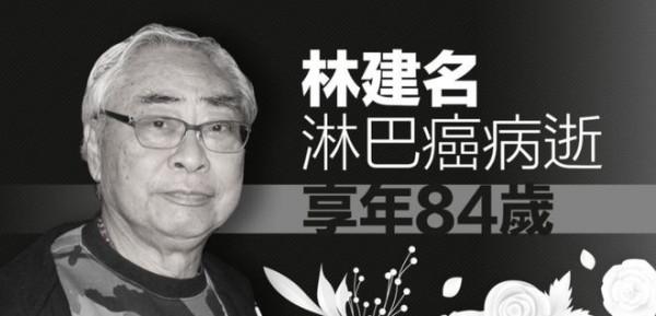 2021年離世的8位豪門大佬，每一位的人生經歷都堪稱傳奇