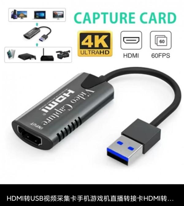 曲線救國~30多元,讓小米頭戴影院“支援”HDMI高畫質輸入 曲線救國~30多元,讓小米頭戴影院“支援”HDMI高畫質輸入