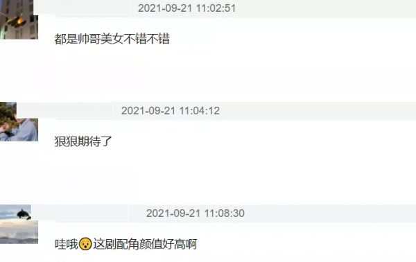 《安樂傳》曝中秋海報，6大女配意外出彩，顏值集體線上不輸熱巴