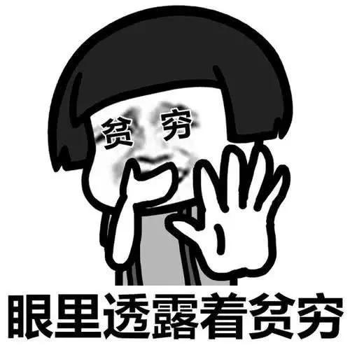 七言《難難難》