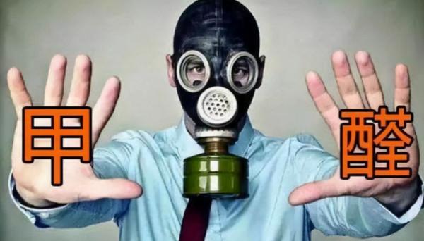 “甲醛大戶”或被找到，這5類食物，平時能不吃就別吃了