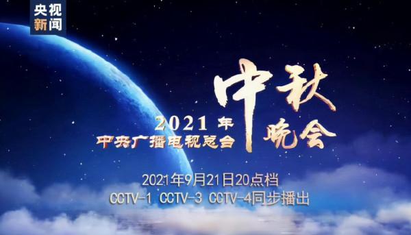 去娘風暴後，各臺中秋晚會再戳破流量泡沫，實力派的好日子來了