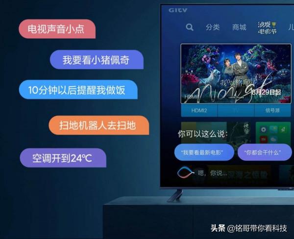 2022款小米EA55電視 2022款小米EA55電視