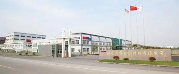 打破國外壟斷!江陰一企業獲國家級大獎 打破國外壟斷!江陰一企業獲國家級大獎