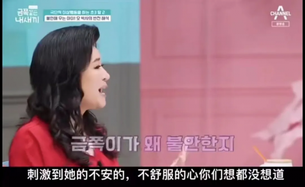 看這個韓國育兒節目好“窒息”，“高敏感”孩子的一天太難了