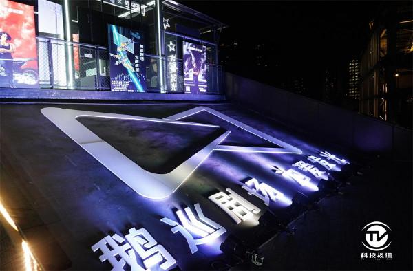 體驗沉浸式無界大屏 愛普生X騰訊極光TV觀影活動閃耀開啟