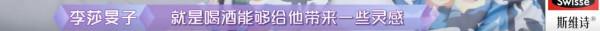 隔壁老樊被爆渣男，李莎旻子知情還能愛下去？這是頂級戀愛腦吧