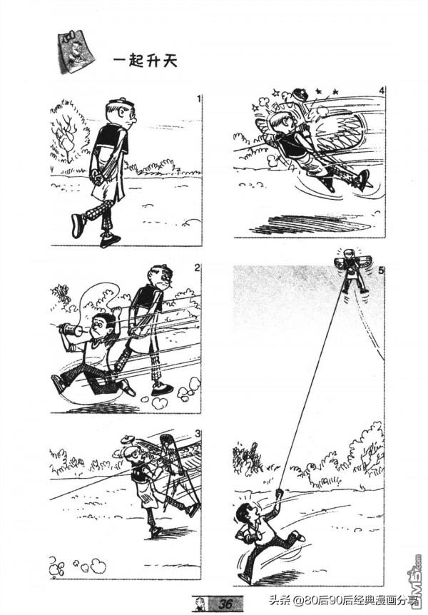 經典漫畫老夫子短篇 卷048 經典漫畫老夫子短篇 卷048