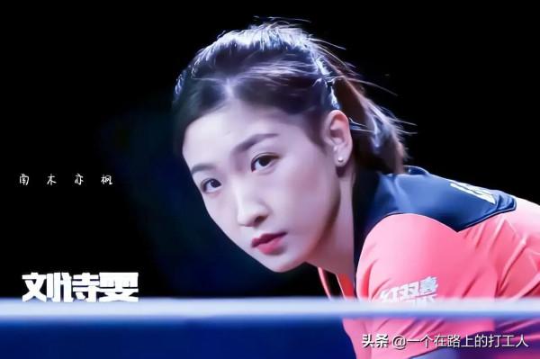 實不相瞞，我對休斯頓世乒賽宣傳海報有意見