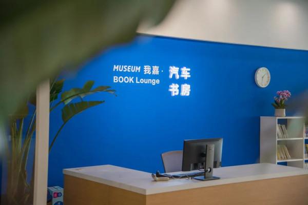 國慶精彩活動不斷，上海汽車博物館最新參觀攻略出爐