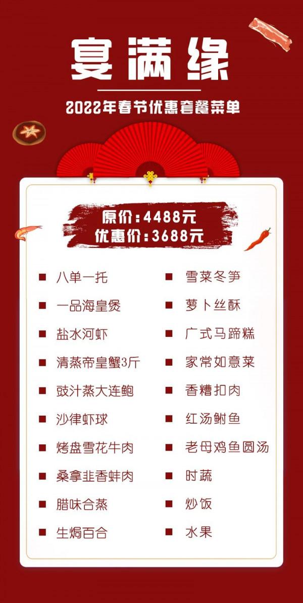 春節不遠遊！解鎖經開新年新玩法