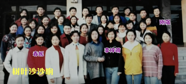 新國臉剛強：暗戀春妮11年，41歲為娶心上人接受&OpenCurlyDoubleQuote;霸王條款&rdquo;