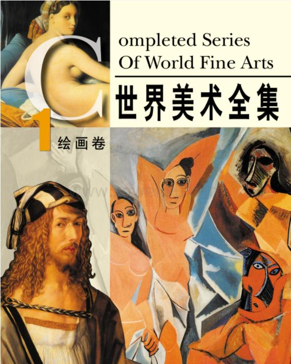 潘鴻海曾看中少女時期的周迅，為她作26幅畫，其中一幅賣187萬