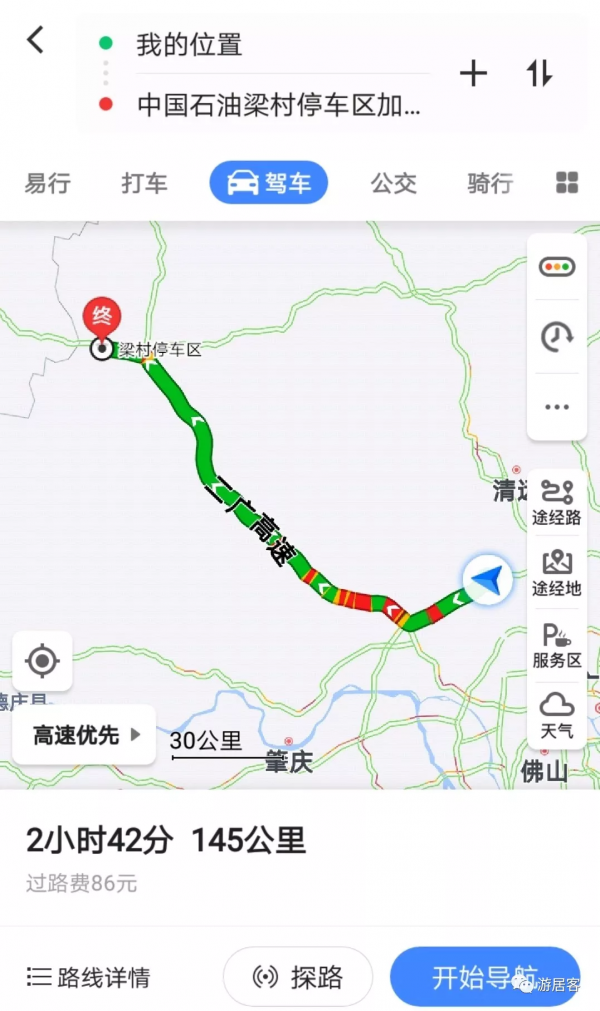 老伴房車遊中國丨房車在囧途：一路穿越7省行至寧夏