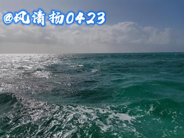 西沙行二篇（21——332）