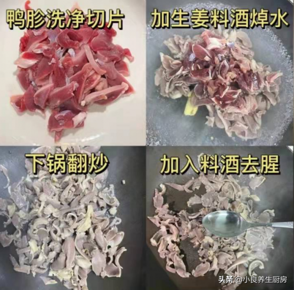 寒冬到了，湖南人愛吃這菜，比肉還受歡迎，香辣入味，太解饞了