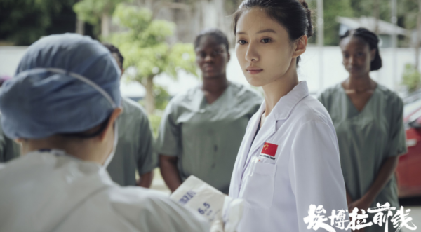 《埃博拉前線》的離譜劇情，別人在嚴肅談疫情，她在即興彈梁祝