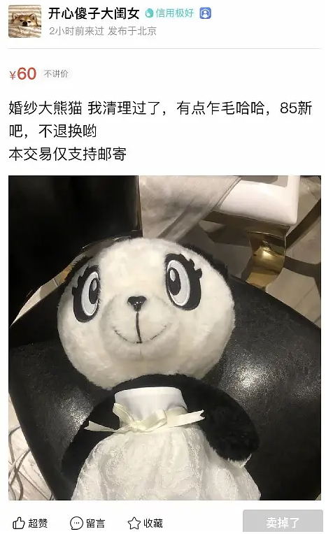 死守《快本》16年,謝娜懷孕兩次,吳昕怎麼就得不到重用? 死守《快本》16年,謝娜懷孕兩次,吳昕怎麼就得不到重用?