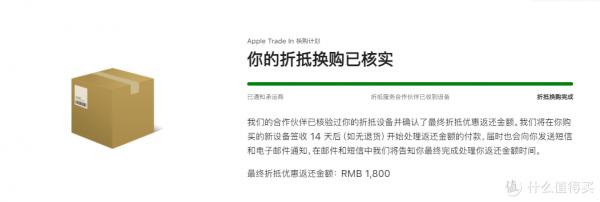 蘋果回收之後，省了1800塊：遲來的iphone 12 pro max入手曬單
