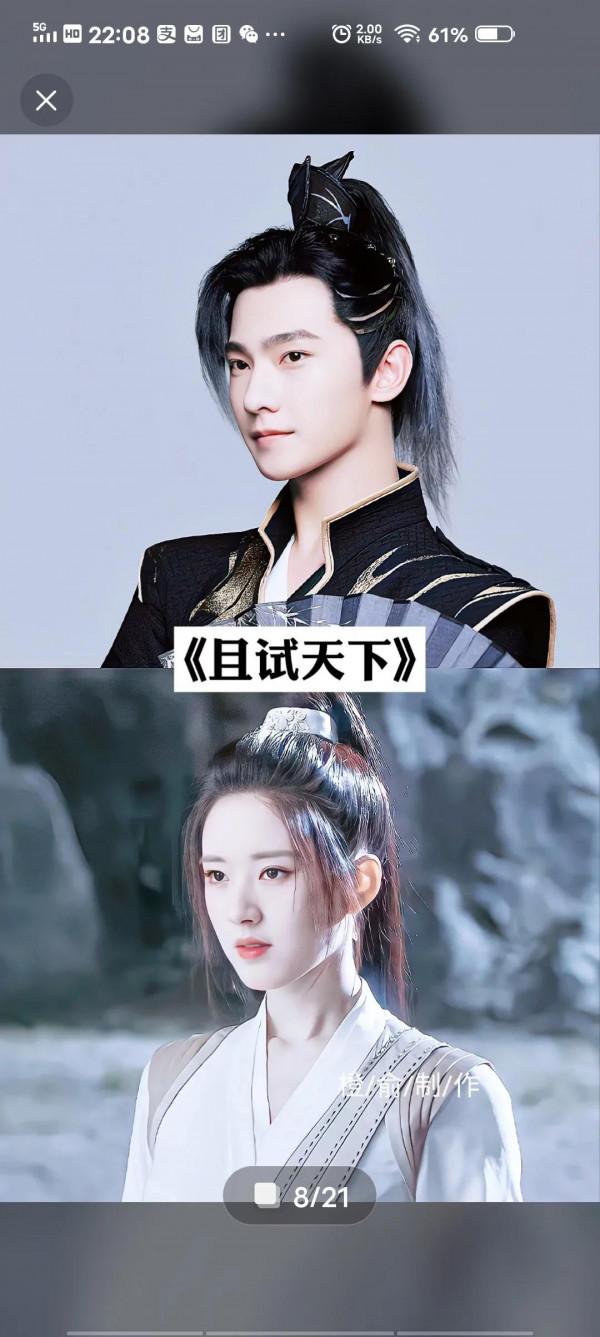 2022年仙俠劇介紹，有趙麗穎，袁冰妍，楊冪等電視劇