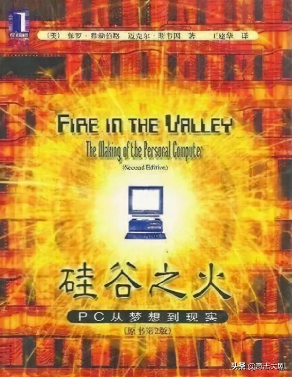 雷軍的傳奇人生，曾投資百萬卻輸得血本無歸，如今小米誰人不知