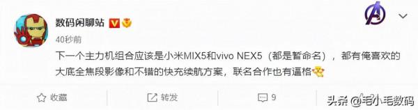 「一分鐘資訊」小米、一加、三星、Meta、京東方，最新訊息