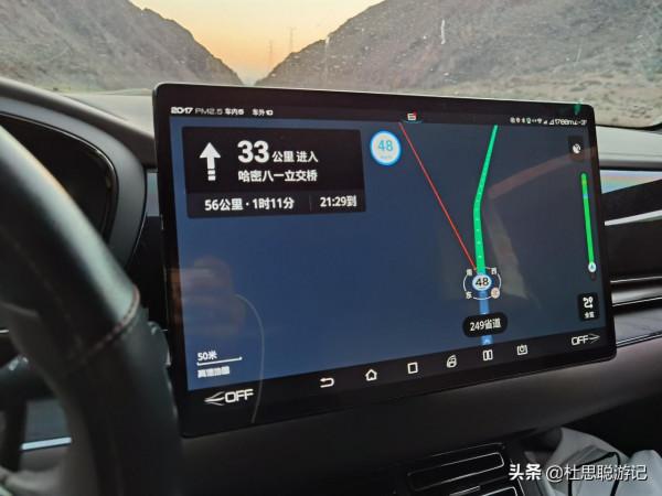 漢EV自駕新疆，遇連續60公里的長下坡，電池充滿動能回收系統正常