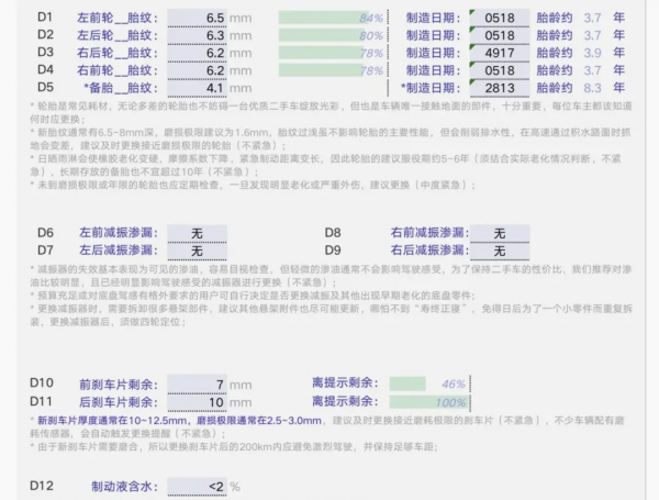 感謝前任系列,名副其實的旗艦SUV——二手奧迪Q7 感謝前任系列,名副其實的旗艦SUV——二手奧迪Q7