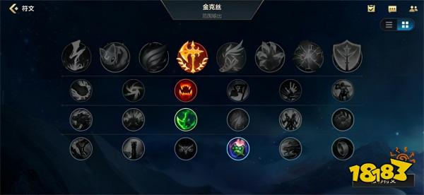 英雄聯盟手遊金克絲怎麼玩 金克絲天賦和裝備推薦