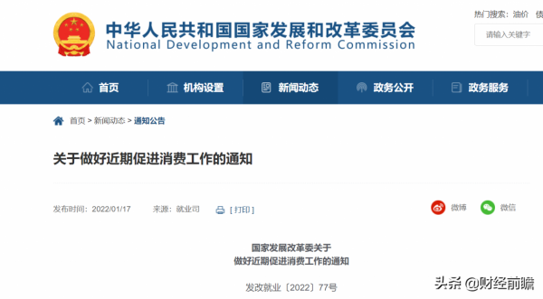 5天內,三大部門“連續喊話”穩樓市,釋放什麼訊號?風向已改變 5天內,三大部門“連續喊話”穩樓市,釋放什麼訊號?風向已改變