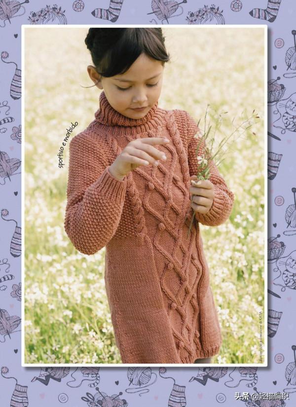 女童絞花套衫,長款高領,可愛漂亮,男童拼色套衫和帽子也很帥 女童絞花套衫,長款高領,可愛漂亮,男童拼色套衫和帽子也很帥