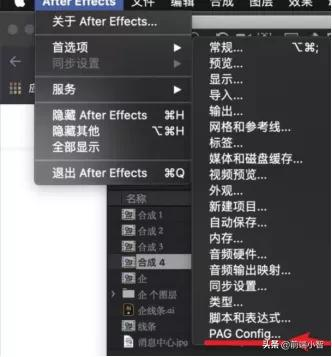騰訊研發出新招，從此動畫製作就用PAG