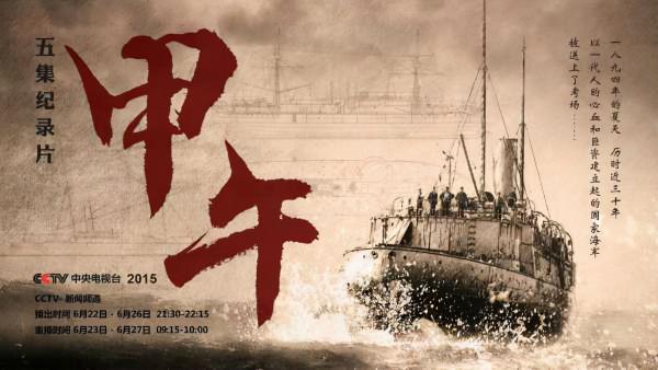 英國紐卡斯爾有一塊中國領土，長眠著5位清軍士兵