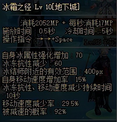 DNF：這些技巧學會了，強者之路隨便打