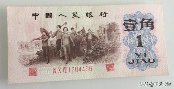 人民幣補號有哪些？有什麼作用？