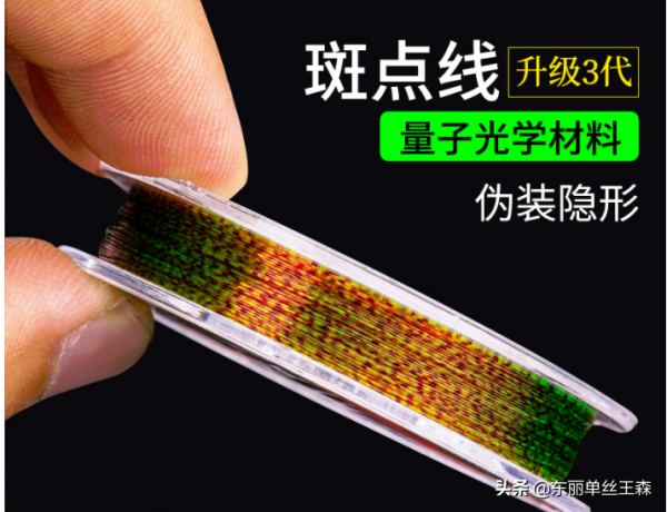 斑點線都是國產的嗎?市場上有沒有日本進口斑點線?真相在這裡 斑點線都是國產的嗎?市場上有沒有日本進口斑點線?真相在這裡