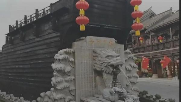 臺兒莊古城遊記