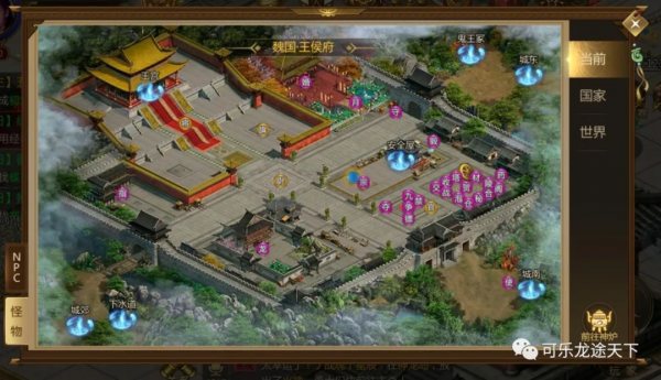 龍途天下如何挑戰極限 新版國戰征途手游龍途天下極限挑戰玩法攻略 龍途天下如何挑戰極限 新版國戰征途手游龍途天下極限挑戰玩法攻略