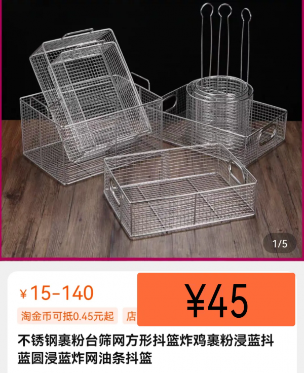 網購換個“搜尋詞”,錢能省一半? 網購換個“搜尋詞”,錢能省一半?