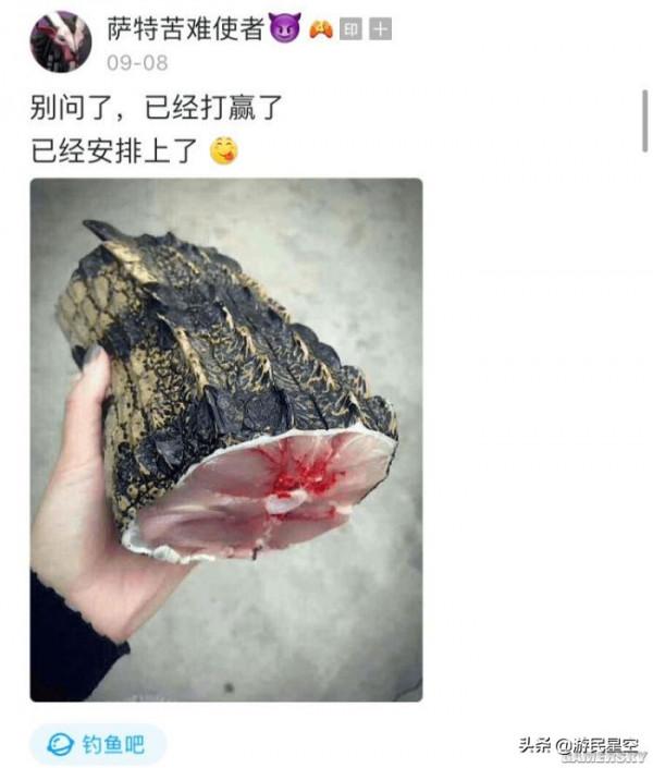 釣魚吧老哥,除了釣魚啥都會 釣魚吧老哥,除了釣魚啥都會