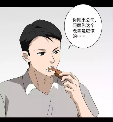 漫畫：直播帶貨的“艱辛”