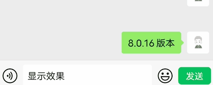 微信v8.0.17內測版更新,新增聊天訊息動畫 微信v8.0.17內測版更新,新增聊天訊息動畫