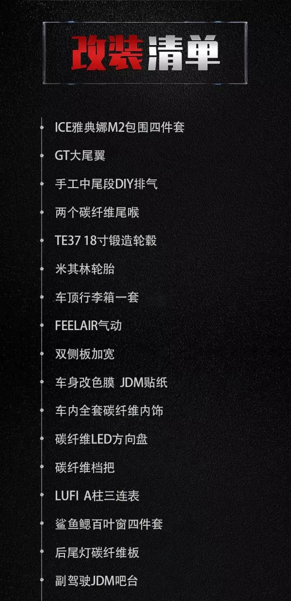 豐田奕澤趴低後化身陸地小坦克,車內竟然還開起了夜店? 豐田奕澤趴低後化身陸地小坦克,車內竟然還開起了夜店?