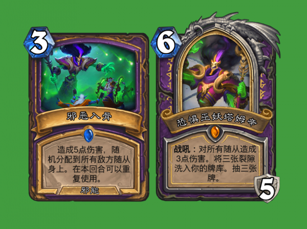 爐石傳說：奧特蘭克打臉時刻，小盒子被高看，塔姆辛被低估