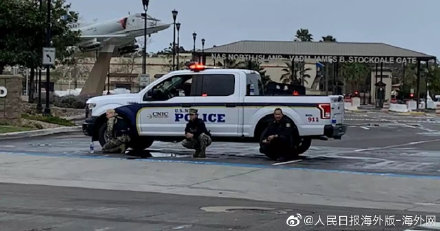 美國水手帶造炸彈材料闖航母母港 被攔截逮捕 美國水手帶造炸彈材料闖航母母港 被攔截逮捕