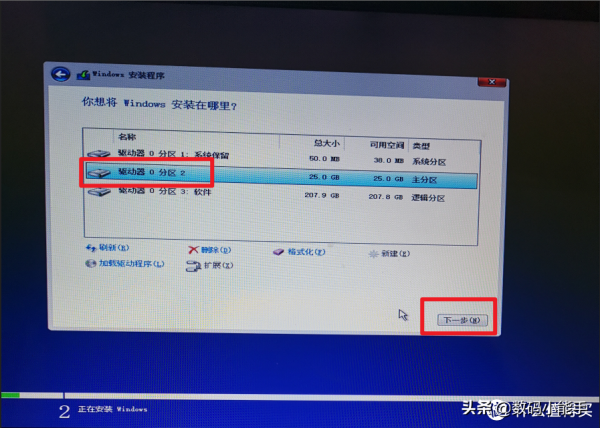 不整虛的！手把手教你用換臉盆的古董電腦安裝Windows 11系統