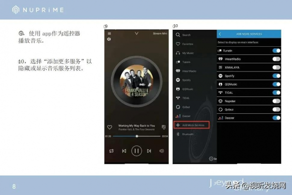 NuPrime Omnia Stream Mini 微型串流播器系列上市 NuPrime Omnia Stream Mini 微型串流播器系列上市