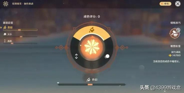 原神2.4版本新角色登場,4個5星UP池!新地圖你真香了嗎? 原神2.4版本新角色登場,4個5星UP池!新地圖你真香了嗎?