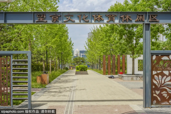 北京週末秋遊好去處，這些體育運動主題公園，人少又免費～